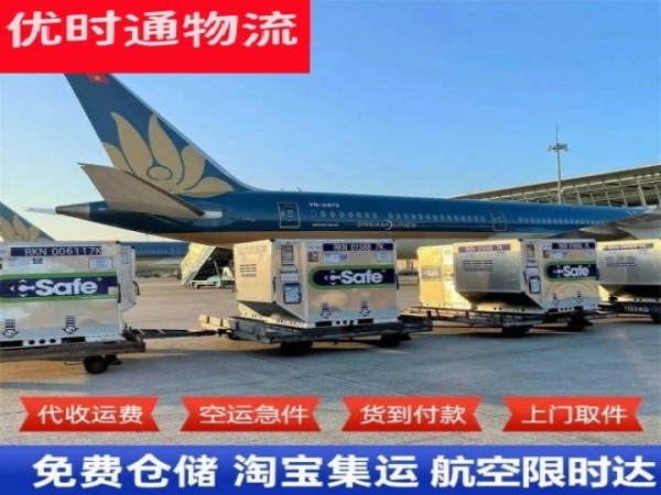 新巴尔虎左旗到太原空运加急专线